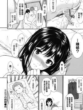 [ホムンクルス] はじらいブレイク_190