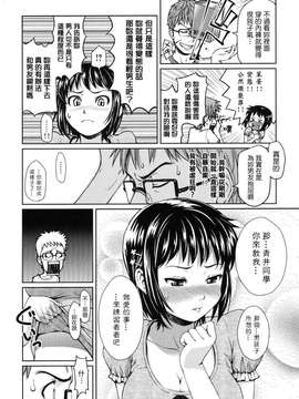 [ホムンクルス] はじらいブレイク_160