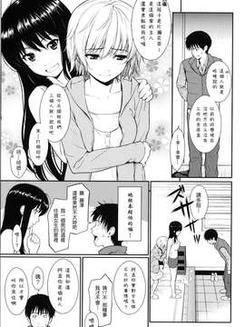 [ホムンクルス] はじらいブレイク_033