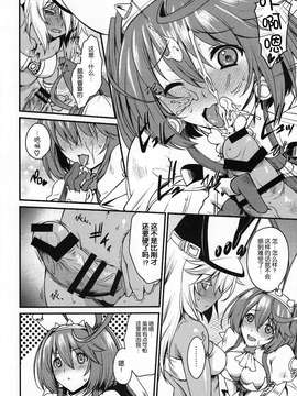 [同人誌] [臉腫漢化组] (COMIC1☆9) [鶯屋 (鶯神楽)] DECORATION (GUILTY GEAR)_20150620_025902_354