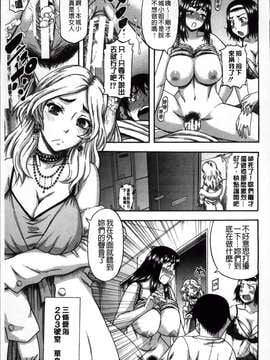 [ROC_1112出品][成島ゴドー] 隣のHな人妻達_Tonari_018