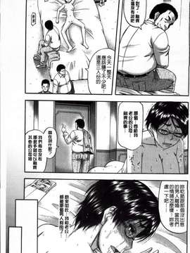 [ROC_1112出品][成島ゴドー] 隣のHな人妻達_Tonari_102