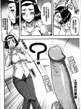 [ROC_1112出品][成島ゴドー] 隣のHな人妻達_Tonari_139