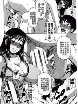 [ROC_1112出品][成島ゴドー] 隣のHな人妻達_Tonari_015