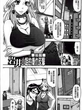 [ROC_1112出品][成島ゴドー] 隣のHな人妻達_Tonari_104