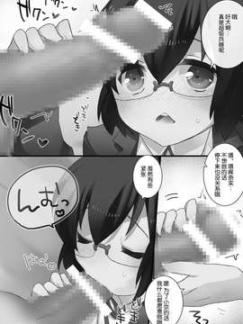 [脸肿汉化组] [マンガン(神堂みけこ&めにも)]  俺妹のえろほん02 (俺の妹がこんなに可愛いわけがない) [44p]_20150628_030433_273