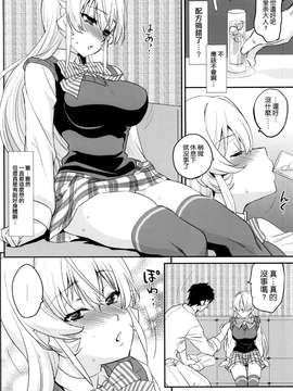 [空気系☆漢化] (COMIC1☆9) [来つ寝 (立川ねごろ)] えりな様に特製黒いカレーをご馳走した結果 (食戟のソーマ)_20150630_003907_085