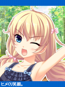 (ゲームCG) [140425] [SMILE（スミレ）] 夏恋ハイプレッシャー_img825_ec_hime02_01