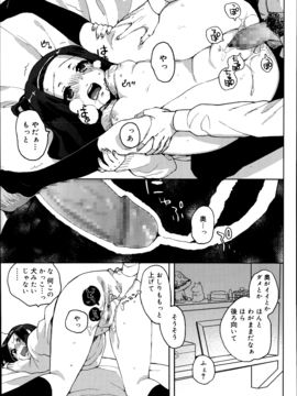 Juicy No.06_P167