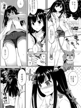 (とら祭り2015) [Digital Lover (なかじまゆか)] D.L. action95 (THE IDOLM@STER) [Chinese]_06_005