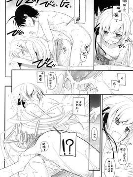 [化物語][D.L. action 79]_11_10