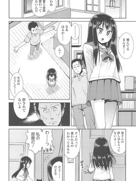 [源五郎] 今日も寝かせないから_179