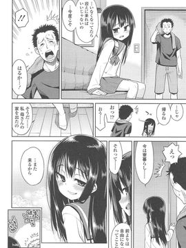 [源五郎] 今日も寝かせないから_197