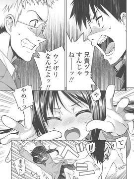 [源五郎] 今日も寝かせないから_156