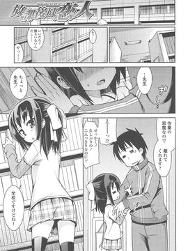 [源五郎] 今日も寝かせないから_078