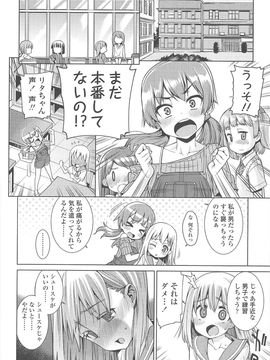 [源五郎] 今日も寝かせないから_039