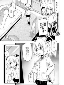 (成年コミック) [焔すばる] ちちゆりガールズ_152