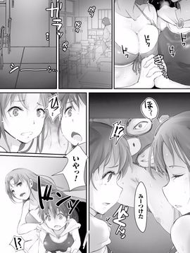 (成年コミック) [あらくれ] 穢れた精子で子宮がパンパン！_Kegareta_120