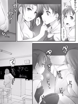 (成年コミック) [あらくれ] 穢れた精子で子宮がパンパン！_Kegareta_119