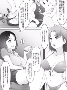 (成年コミック) [あらくれ] 穢れた精子で子宮がパンパン！_Kegareta_110