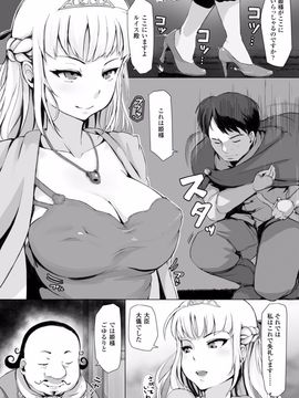 (成年コミック) [あらくれ] 穢れた精子で子宮がパンパン！_Kegareta_138