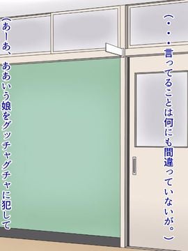 (同人CG集) [ムニュー大使] ちっちゃくて気の強い委員長ちゃんをアヘらせる_a005_000_05