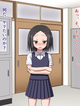 (同人CG集) [ムニュー大使] ちっちゃくて気の強い委員長ちゃんをアヘらせる_a101_000_20