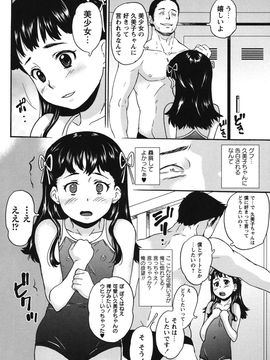 (成年コミック) [朝比奈まこと] 絶体絶命処女_b182asnw00234_0161