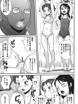 (成年コミック) [朝比奈まこと] 絶体絶命処女_b182asnw00234_0112