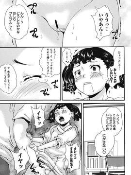 (成年コミック) [朝比奈まこと] 絶体絶命処女_b182asnw00234_0006