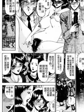 [小邑紗希]恋母_mmscan028 _008