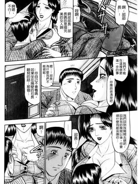 [小邑紗希]恋母_mmscan028 _158