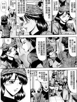 [小邑紗希]恋母_mmscan028 _023