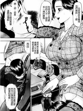 [小邑紗希]恋母_mmscan028 _135