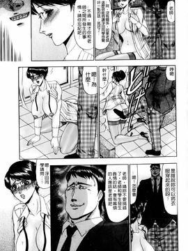 [小邑紗希]恋母_mmscan028 _073