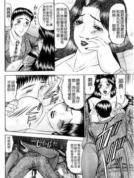 [小邑紗希]恋母_mmscan028 _160