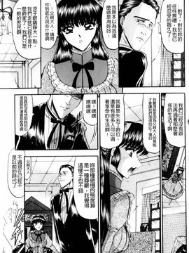 [小邑紗希]恋母_mmscan028 _173