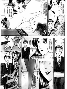 [小邑紗希]恋母_mmscan028 _131