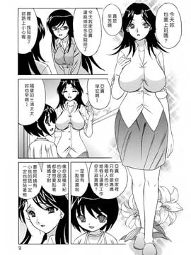 [山本よし文] 人妻ラヴァーズ_ric009