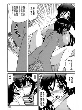 [山本よし文] 人妻ラヴァーズ_ric109