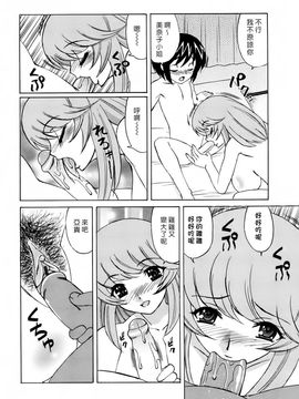 [山本よし文] 人妻ラヴァーズ_ric082