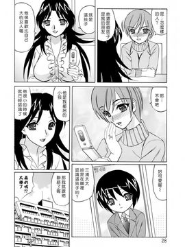 [山本よし文] 人妻ラヴァーズ_ric028