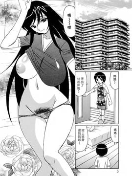 [山本よし文] 人妻ラヴァーズ_ric006