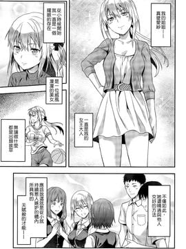 {G&蕉鹽的女子力研究}[柚木N'] グリーンアイーズ (COMIC Sigma 2015年3月号)_20150729_012120_062