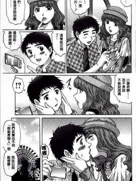 [やながわ理央] 童貞Lovers_Doutei Lovers_127