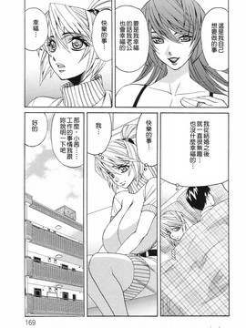 [山本よし文]巨乳若妻中出し倶楽部_TLG_026_169