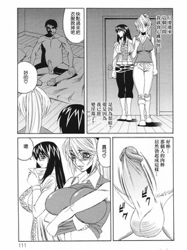 [山本よし文]巨乳若妻中出し倶楽部_TLG_026_111