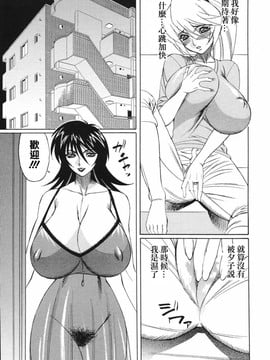 [山本よし文]巨乳若妻中出し倶楽部_TLG_026_029