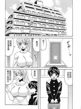 [山本よし文]巨乳若妻中出し倶楽部_TLG_026_146