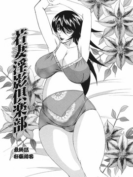 [山本よし文]巨乳若妻中出し倶楽部_TLG_026_165